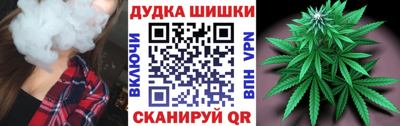 Купить Бошки Шишки  ГЕРОИН  ГАШ  Амфетамин  Меф  КОКАИН  Ревда