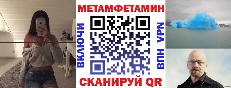 Купить  Ревда  Amphetamine Premium 