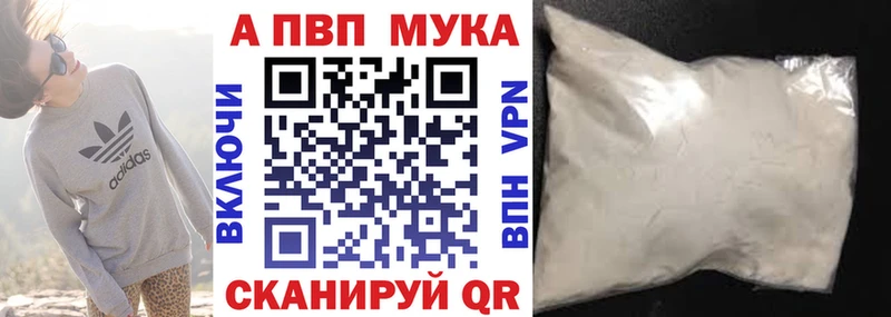 Купить  Ревда  А ПВП кристаллы 