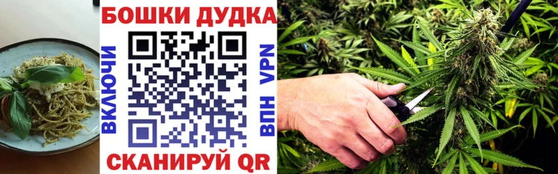 Купить закладки  Ревда  Canna-Cookies марихуана 
