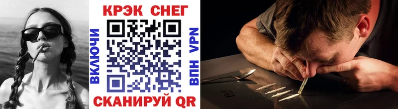 Кокаин 97%  Купить  Ревда 