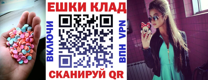 Купить  Ревда  Экстази XTC 
