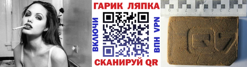 ГАШИШ гашик  Купить  Ревда 