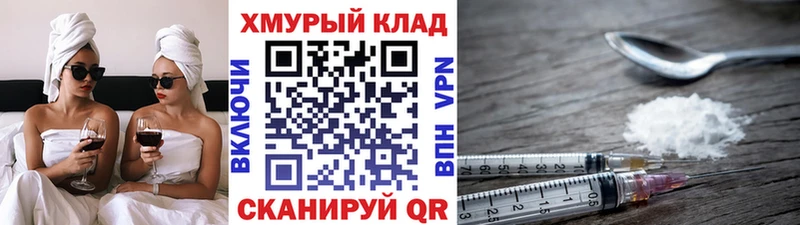 Купить  Ревда  Героин белый 