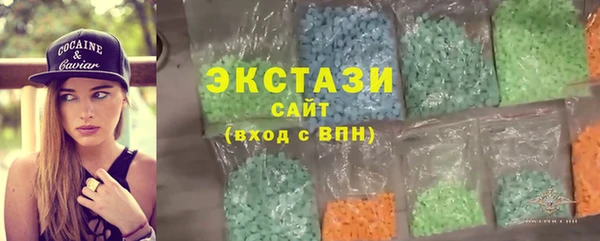бутират Горнозаводск