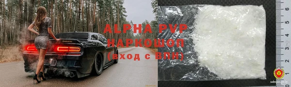 МДМА Горно-Алтайск