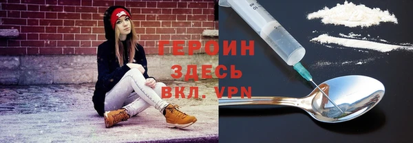МДМА Горно-Алтайск