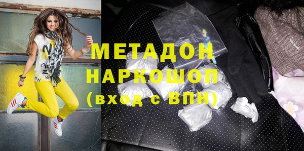 бутират Горнозаводск