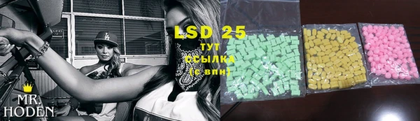 бутират Горнозаводск