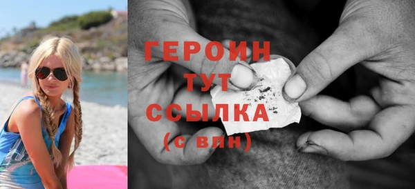 бутират Переславль-Залесский