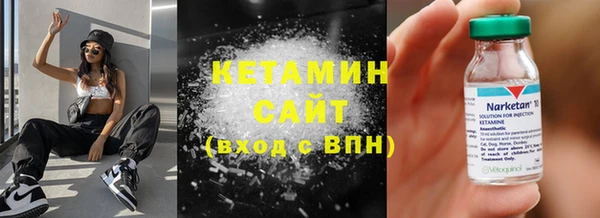 бутират Горнозаводск