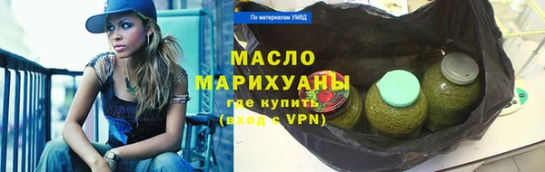 МДМА Горно-Алтайск
