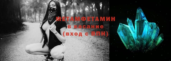ешки Горняк