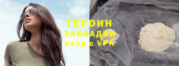 ешки Горняк