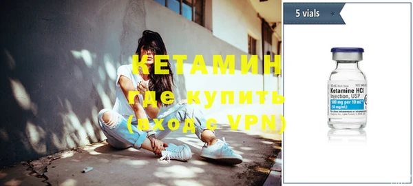 МДМА Горно-Алтайск