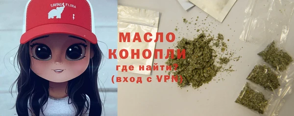 МДМА Горно-Алтайск