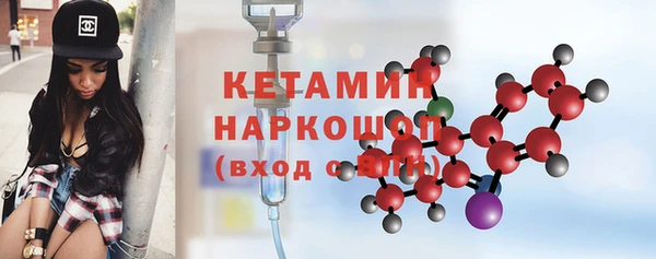 МДМА Горно-Алтайск