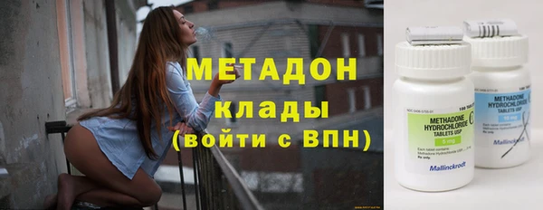 бутират Горнозаводск