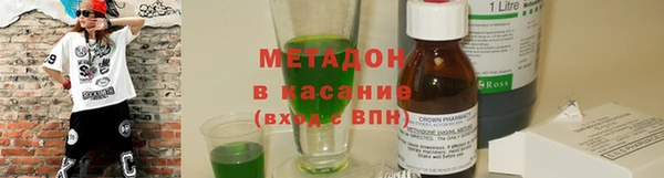 бутират Горнозаводск