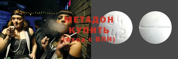 бутират Горнозаводск