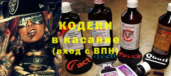 бутират Горнозаводск