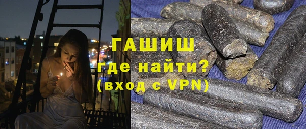 МДМА Горно-Алтайск