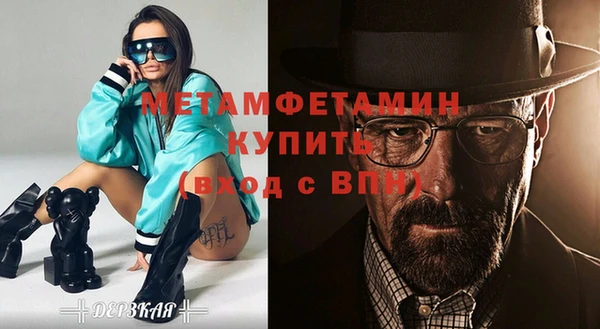 МДМА Горно-Алтайск