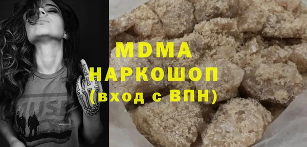 ешки Горняк