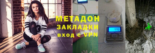 бутират Горнозаводск