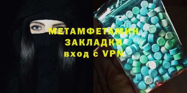 дистиллят марихуана Пестово