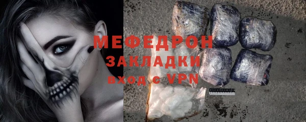 ALPHA PVP Пересвет