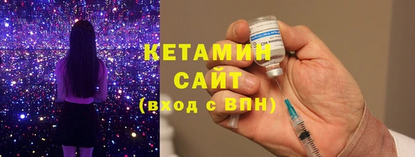 ешки Горняк