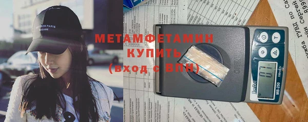 бутират Горнозаводск