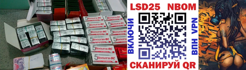 Купить  Ревда  ЛСД экстази ecstasy 