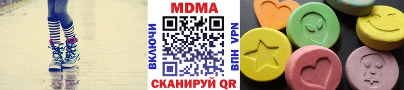 МДМА Molly  Купить где  Ревда 