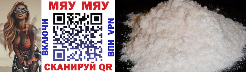 Купить где  Ревда  Меф кристаллы 
