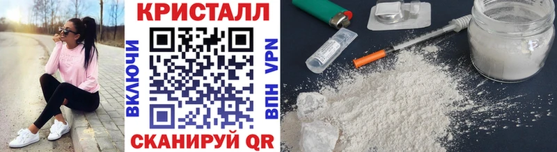 Метамфетамин кристалл  Купить где  Ревда 