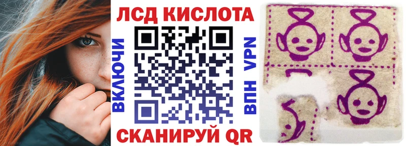 Купить где  Ревда  Марки N-bome 1500мкг 