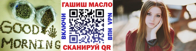 Купить  Ревда  ТГК концентрат 
